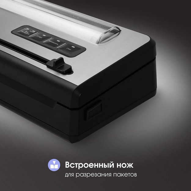 Вакуумный упаковщик Zigmund Shtain Kuchen-Profi VS‑515 в Тюмени (preview 12)
