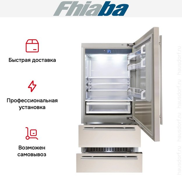 Встраиваемый холодильник Fhiaba KS900HST6I в Тюмени (preview 4)
