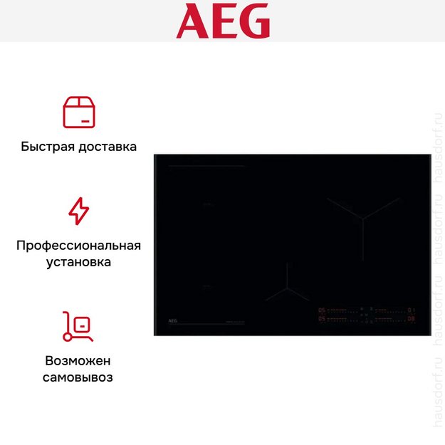 Варочная панель AEG NII84B30AB в Тюмени (preview 7)