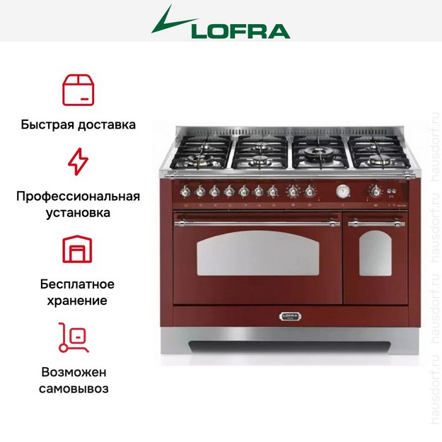 Варочный центр Lofra RRD126MFT+E/2AEO CHROME в Тюмени (preview 7)