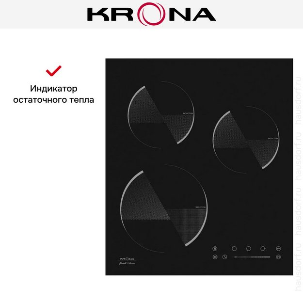 Индукционная варочная поверхность KRONA OMBRA 45 BL в Тюмени (preview 11)
