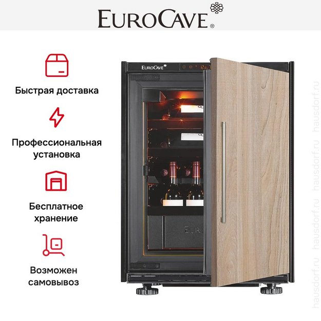 Встраиваемый монотемпературный винный шкаф V-INSP-S EuroCave I-090015-S в Тюмени (preview 4)