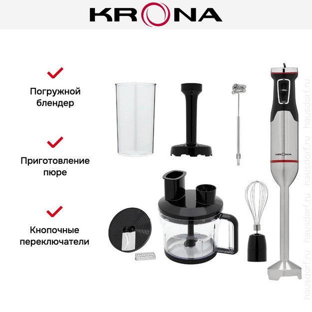 Блендер KRONA Multistabmixer 1500W КА-00008908 в Тюмени (preview 21)