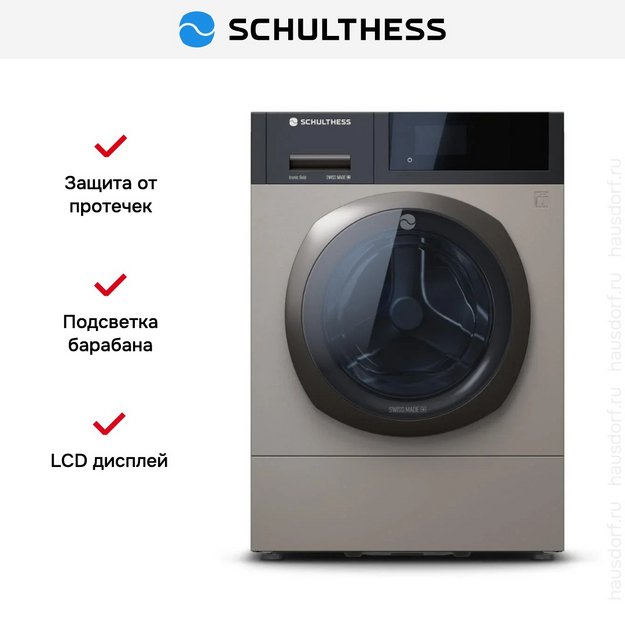 Стиральная машина Schulthess Iconic Gold ADA1.106BE1H3J3L в Тюмени (preview 2)