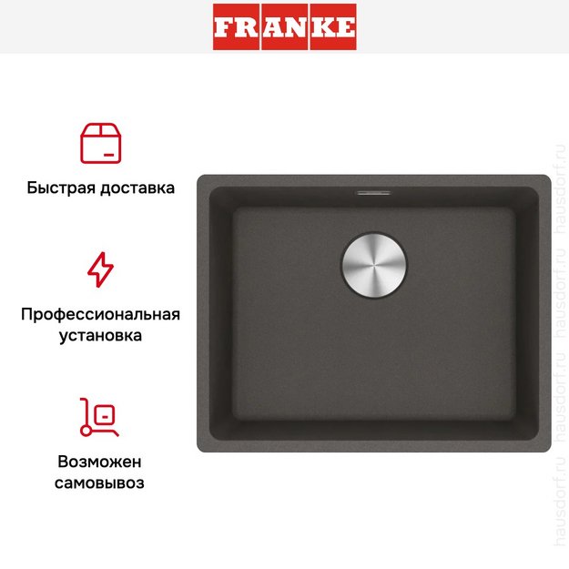 Мойка Franke MRG 110-52 грифельный серый в Тюмени (preview 8)
