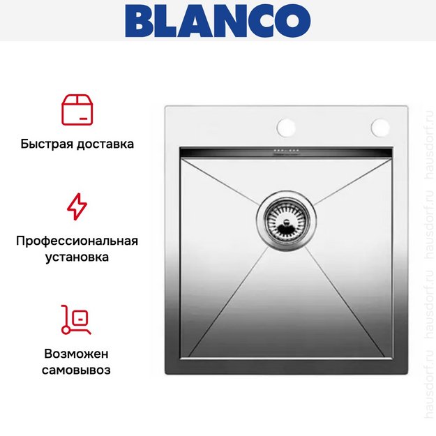 Мойка Blanco Zerox 400-IF/A нержавеющая сталь в Тюмени (preview 8)