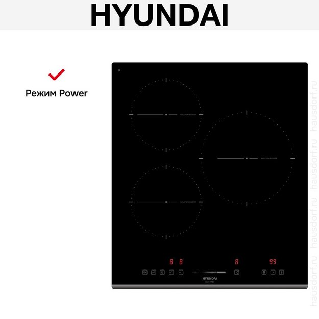 Индукционная варочная панель Hyundai HHI 4751 BG в Тюмени (preview 9)