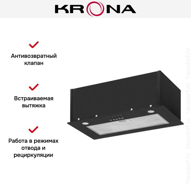 Встраиваемая вытяжка Krona SINTIA 600 BLACK PB в Тюмени (фото 13) Встраиваемая вытяжка Krona SINTIA 600 BLACK PB в Тюмени (preview 13)