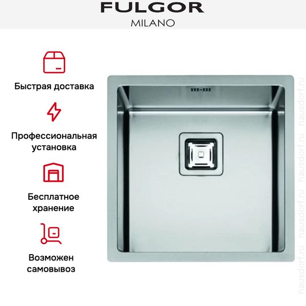 Мойка Fulgor Milano P1B 4545 Q F-SF в Тюмени (preview 5)