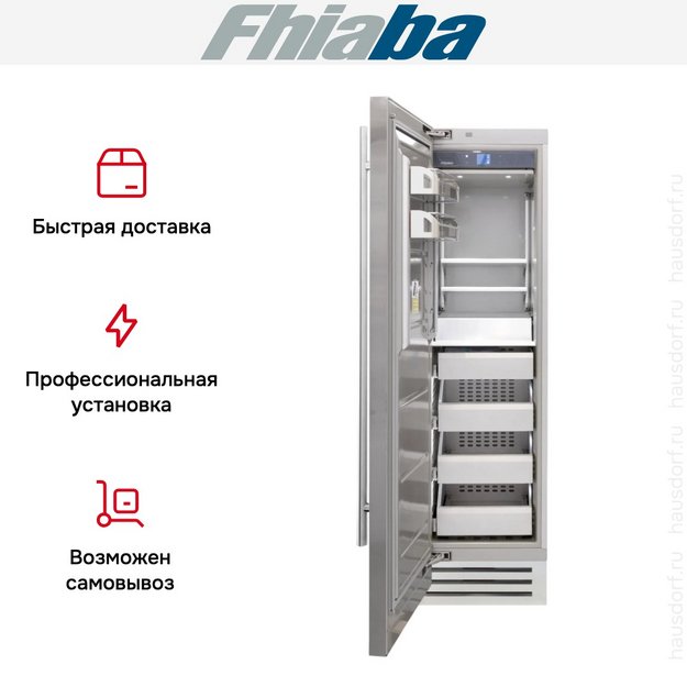 Встраиваемая морозильная камера Fhiaba KS600FZ3 в Тюмени (preview 3)