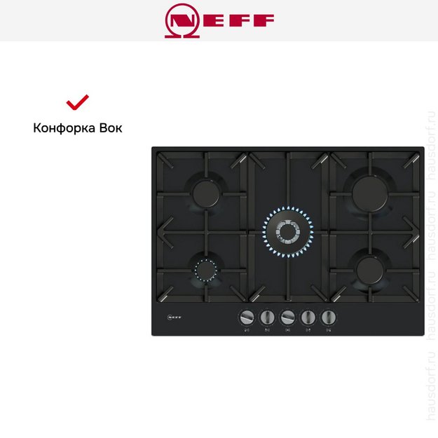 Варочная панель Neff T27CIQ8S0 в Тюмени (preview 8)