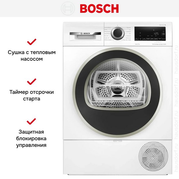 Сушильная машина Bosch WQG1417EPL в Тюмени (preview 13)