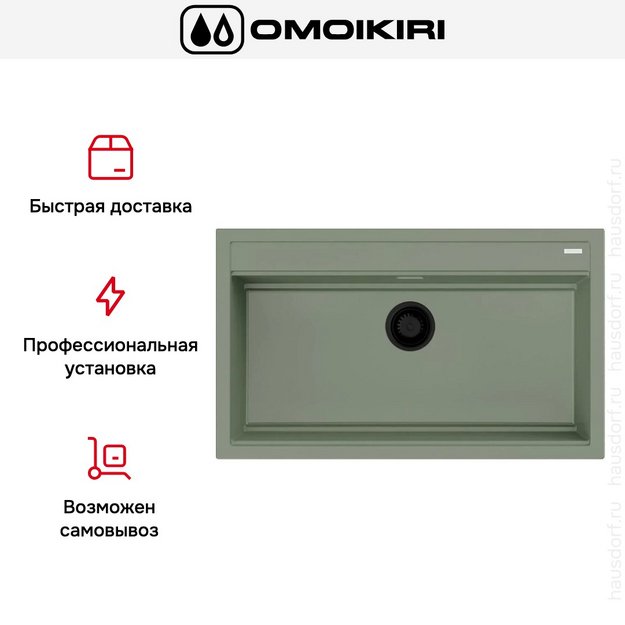 Мойка Omoikiri Kitagawa 86-LB WG в Тюмени (preview 5)