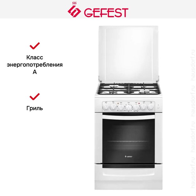 Плита Gefest 6102-02 в Тюмени (preview 3)
