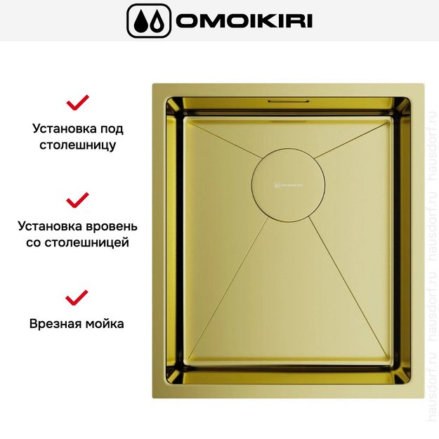Мойка Omoikiri Taki 38-U/IF-LG в Тюмени (preview 5)