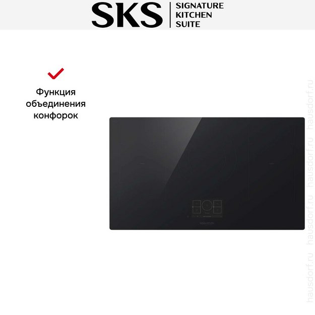 Варочная панель Signature Kitchen Suite SKSIT3601G в Тюмени (preview 11)