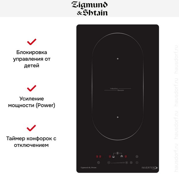 Стеклокерамическая варочная панель Zigmund Shtain CI 29.3 B в Тюмени (preview 6)