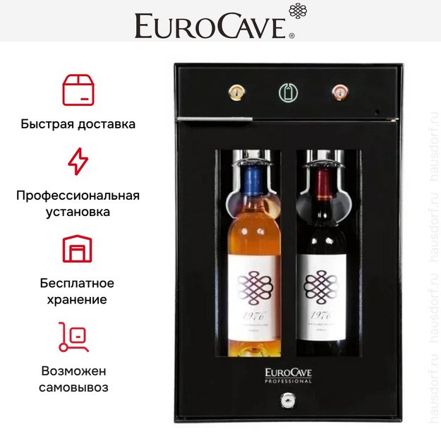 Винный бар EuroCave Wine Bar 2 WB2-010018 в Тюмени (preview 9)
