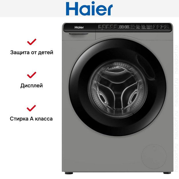 Стиральная машина Haier HW50-BP1026S в Тюмени (preview 7)