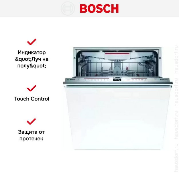 Встраиваемая посудомоечная машина Bosch SMV 6 ZCX55E в Тюмени (preview 8)