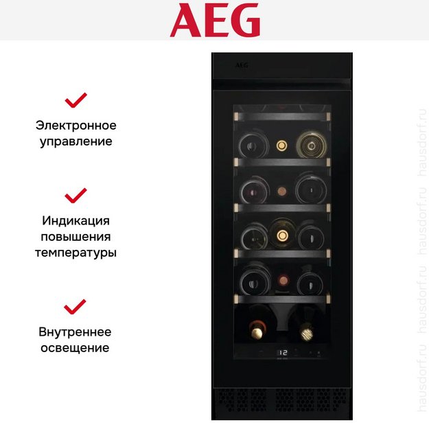 Встраиваемый винный шкаф AEG NSW8S823GT в Тюмени (preview 4)