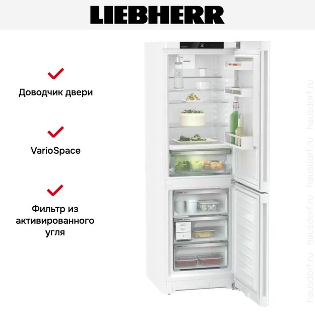 Холодильник Liebherr CBNd 5223 Plus BioFresh NoFrost в Тюмени (preview 13)