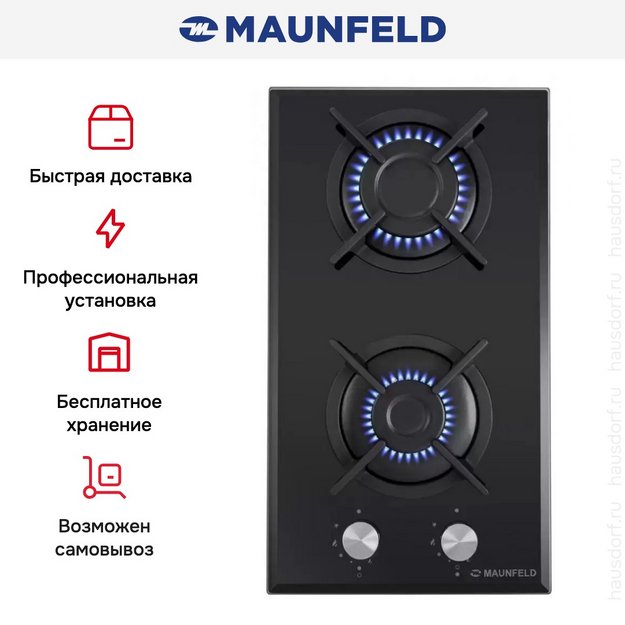 Газовая варочная панель MAUNFELD EGHG.32.1CB/G в Тюмени (preview 20)