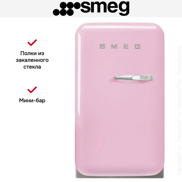 Минибар Smeg FAB5LPK6 в Тюмени (preview 2)