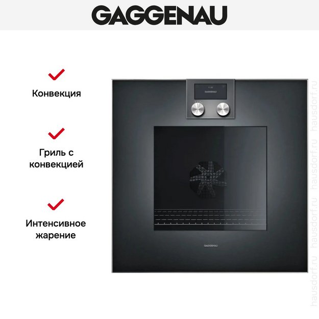 Духовой шкаф Gaggenau BO470102 в Тюмени (preview 5)