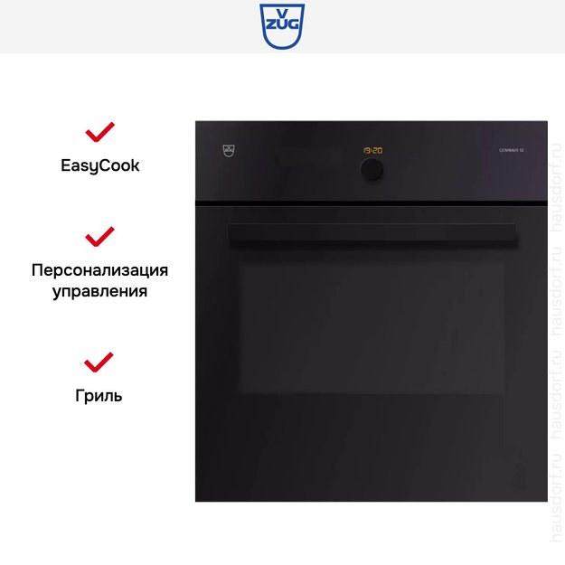 Духовой шкаф V-ZUG Combair SE 60 BCSEZ60 в Тюмени (preview 5)