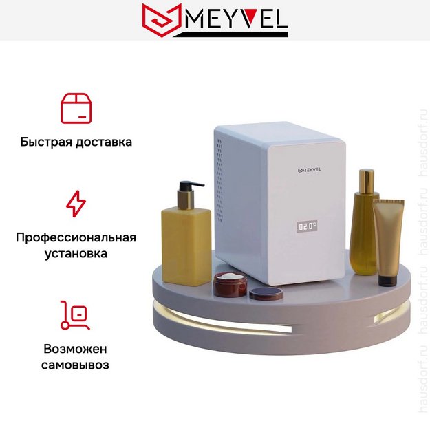 Холодильник для косметики и напитков Meyvel MB-03C1W в Тюмени (preview 10)