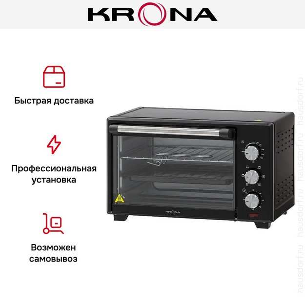 Мини-печь KRONA OFEN 28 BL в Тюмени (preview 15)