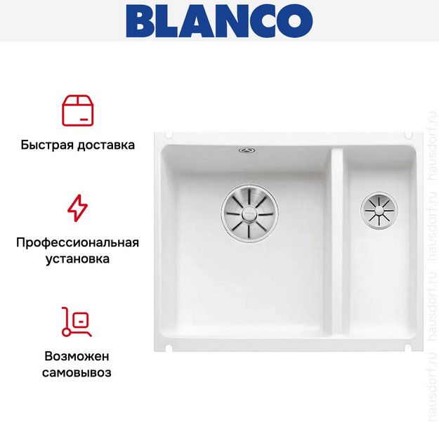 Мойка Blanco SUBLINE 350/150-U керамика отводная арматура InFino® глянцевый белый в Тюмени (preview 7)