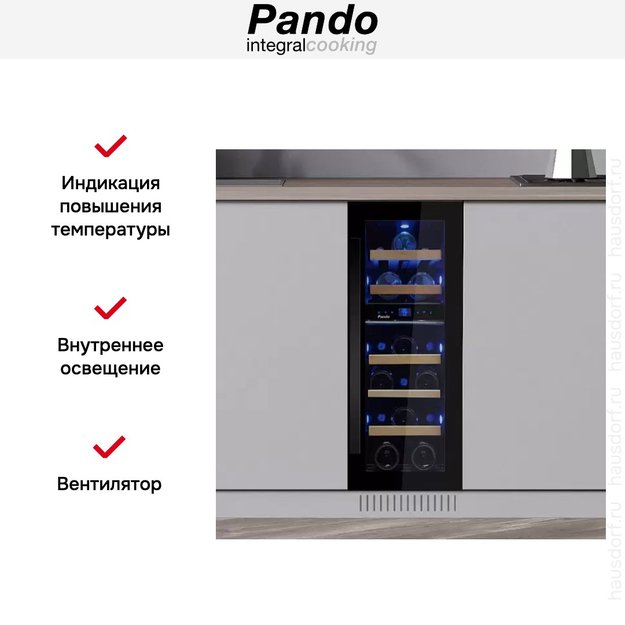 Винный шкаф Pando PVMB 30-16CRR W в Тюмени (preview 6)