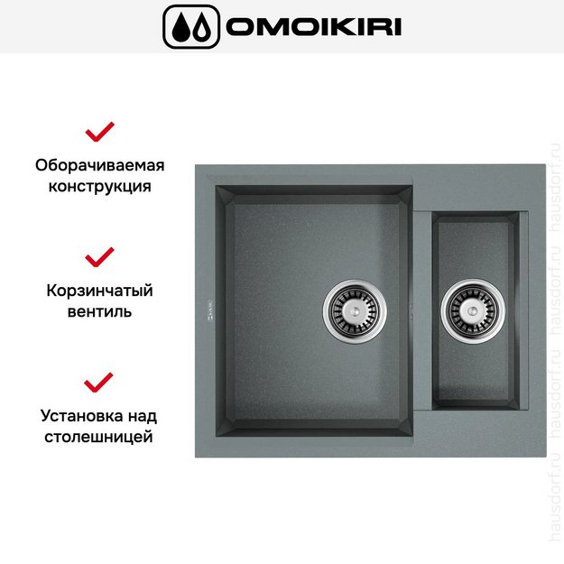 Мойка Omoikiri SAKAIME 60-2-GR в Тюмени (preview 4)