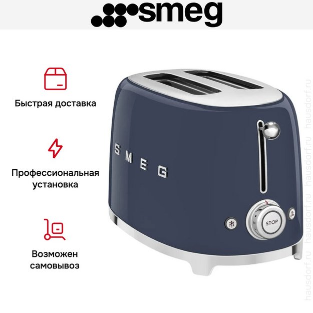 Тостер Smeg TSF01NBEU Navy Blue в Тюмени (preview 12)