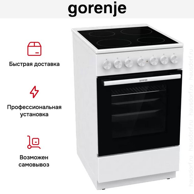 Электрическая плита Gorenje GEC5B41WG в Тюмени (preview 5)