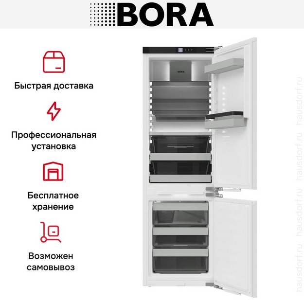 Встраиваемый холодильник BORA C178KGS2 в Тюмени (preview 9)
