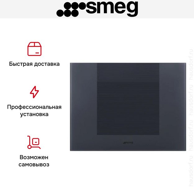 Встраиваемый винный холодильник Smeg CVI120GE в Тюмени (preview 4)
