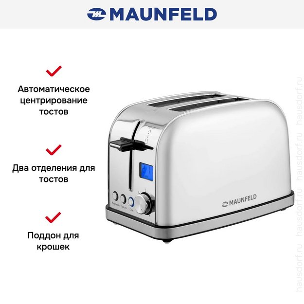 Тостер Maunfeld MF-821WH в Тюмени (preview 7)