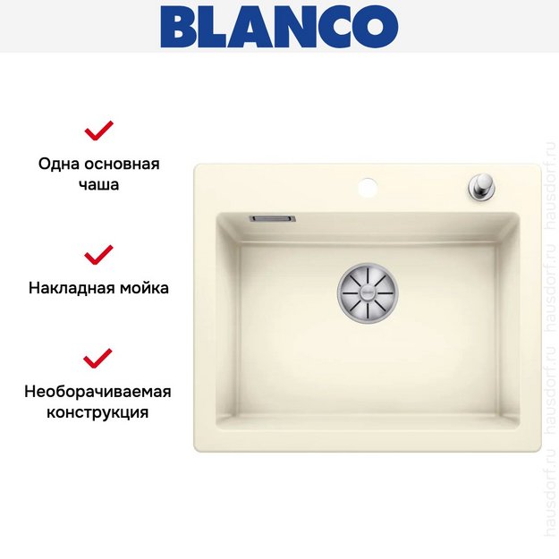 Мойка BLANCO PALONA 6 глянцевая магнолия, клапан-автомат в Тюмени (preview 9)