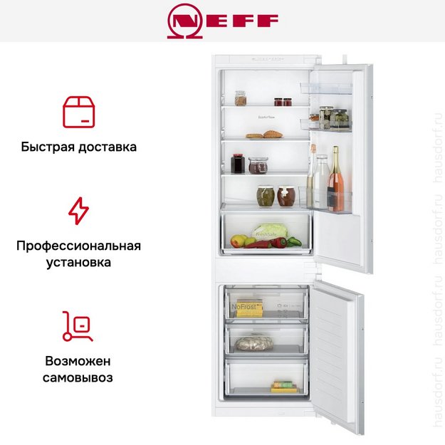 Встраиваемый холодильник Neff KI7861SE0 в Тюмени (preview 11)