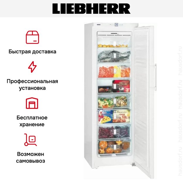 Морозильник Liebherr GNP 3056 Premium NoFrost в Тюмени (preview 9)