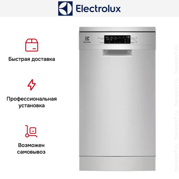 Посудомоечная машина Electrolux ESS43210SX в Тюмени (preview 5)