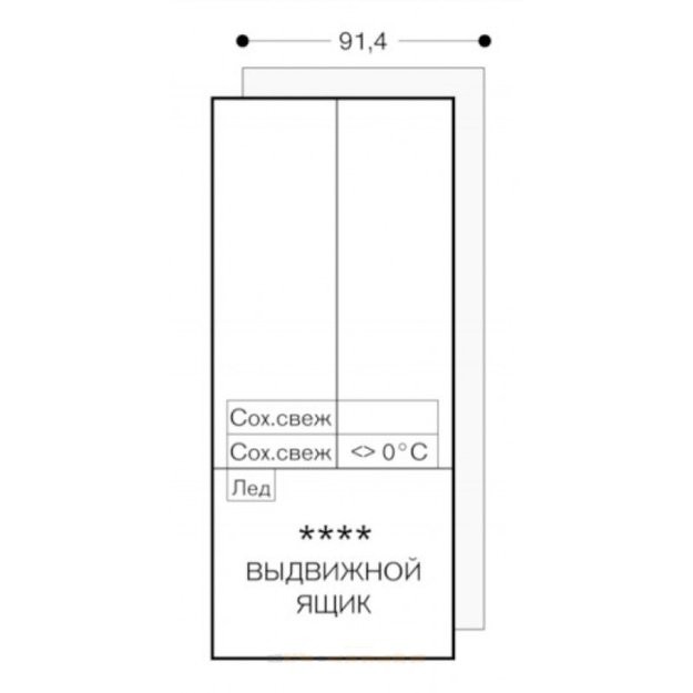 Встраиваемая холодильно-морозильная комбинация Gaggenau RY492304 в Тюмени (preview 4)
