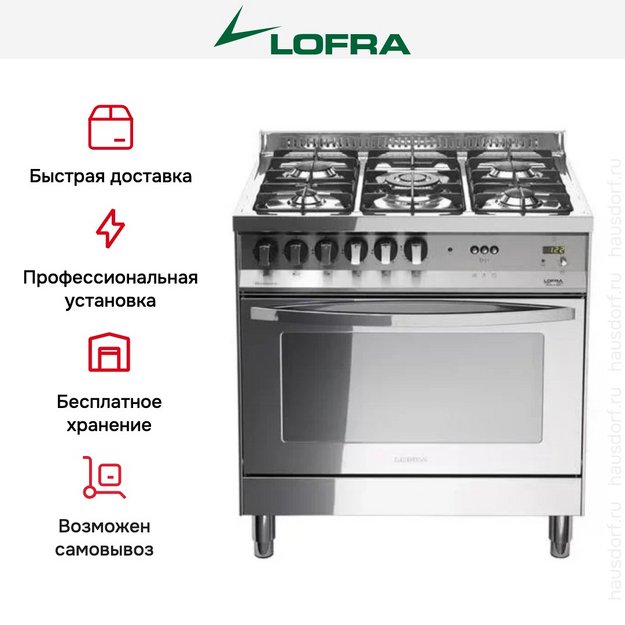 Варочный центр Lofra PLG86GVT/C в Тюмени (preview 6)