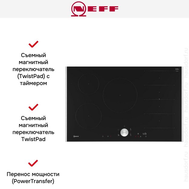 Индукционная варочная панель Neff T68TTV4L0 в Тюмени (preview 5)