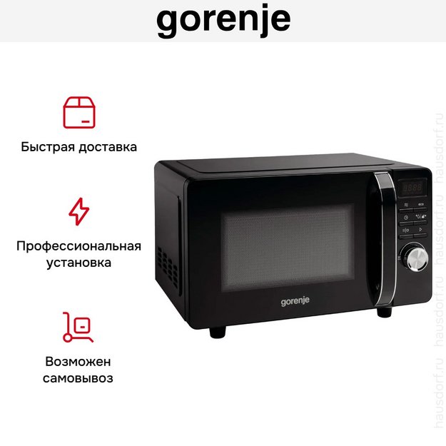 Микроволновая печь Gorenje MO20S4BC в Тюмени (preview 6)