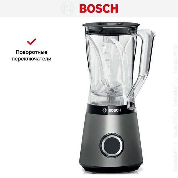 Блендер Bosch MMB6141S в Тюмени (preview 7)