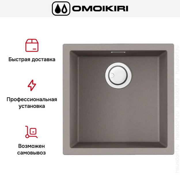 Мойка Omoikiri Yamakawa 45-U/I GR в Тюмени (preview 9)